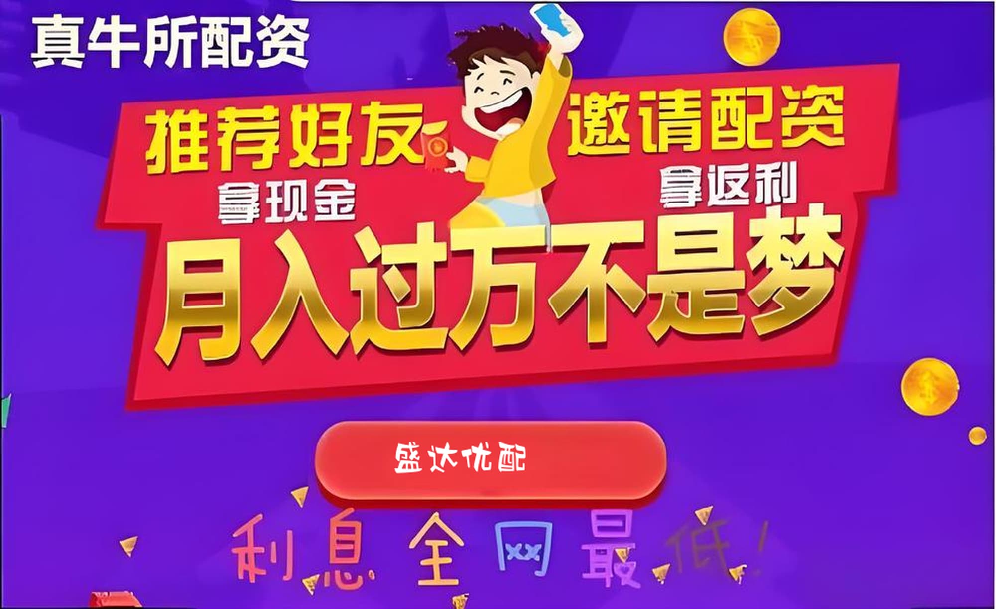 高忆配资:东莞配资平台-统计局：1-5月份全国规模以上工业企业利润下降1.1%